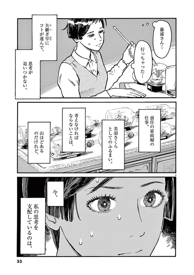 15792971.webp