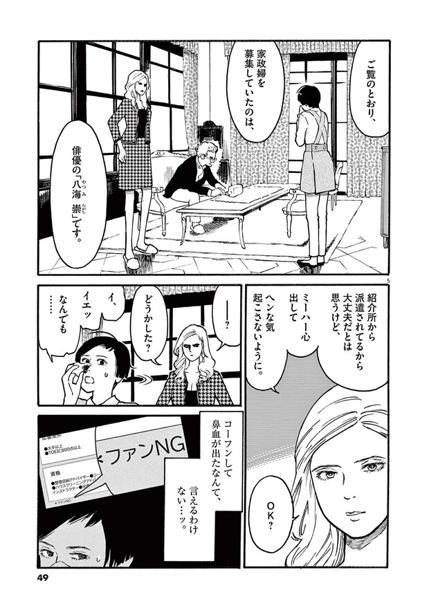 15792964.webp
