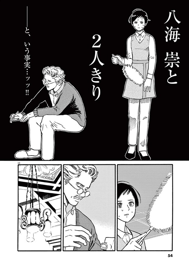 15792974.webp