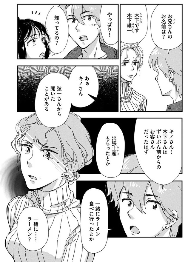 16126178.webp