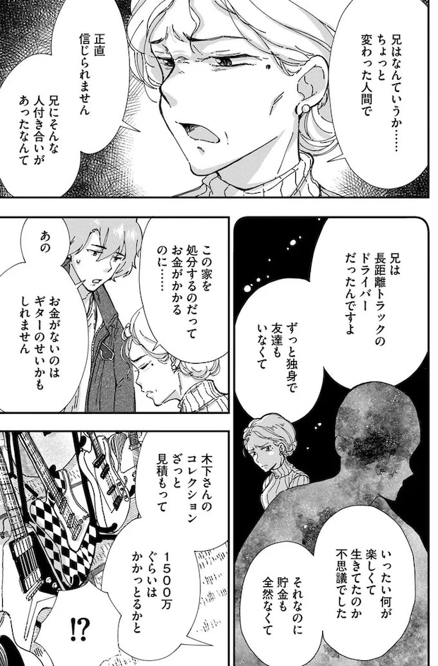 16126179.webp