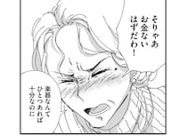 独身で友達もいない男性が亡くなり、残されたのは大量のギター。生前に使った金額は!?／Re-Tune ～あなたの人生チューニングします～