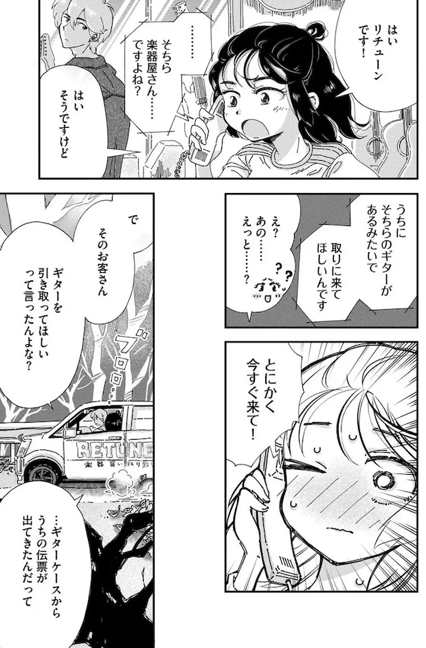 16118632.webp