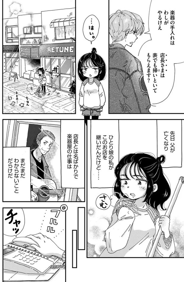 16118631.webp