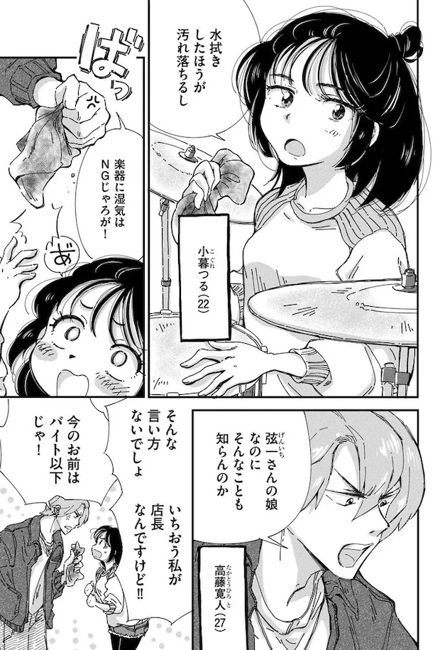 16118630.webp