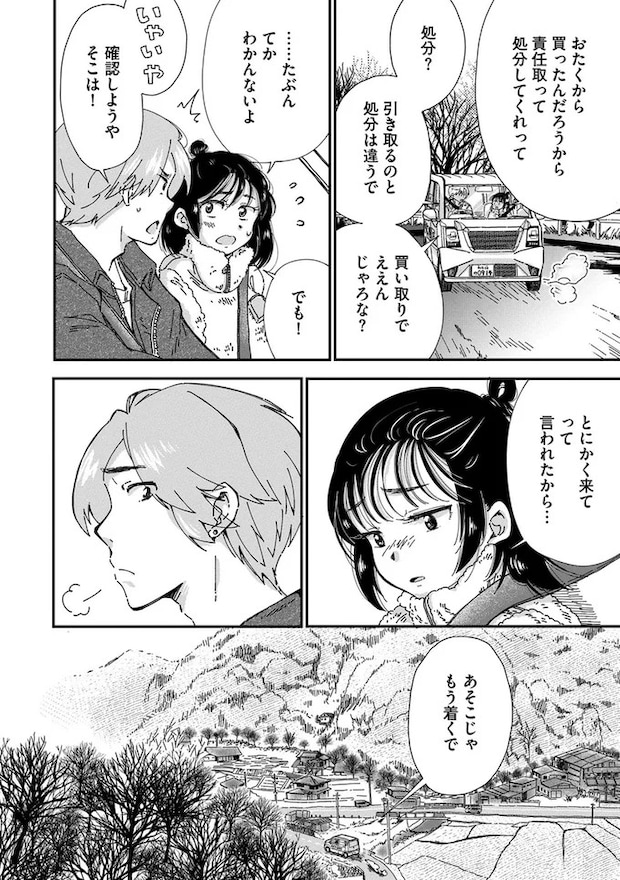 16118633.webp