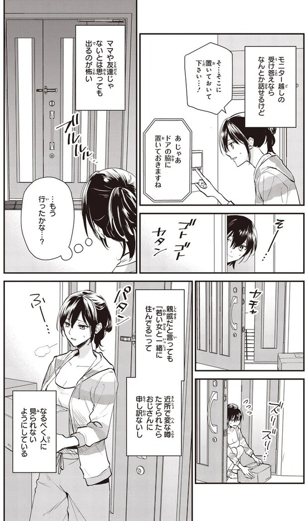 16195652.webp