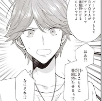 「引きこもりにできるの？」当然の批判にラジオパーソナリティに推薦した張本人は？／夜の檸檬にリクエスト