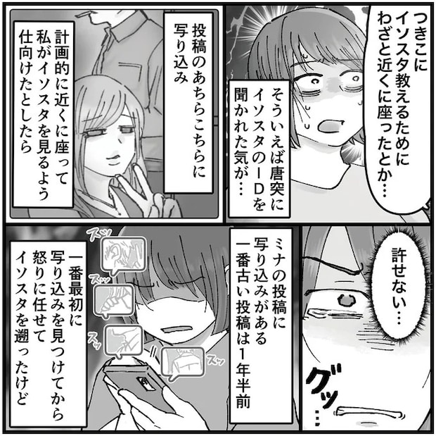 16320072.webp
