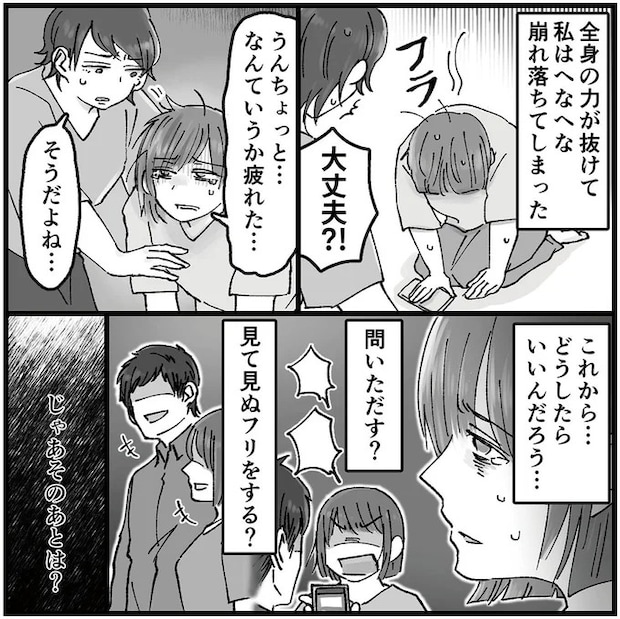 16320073.webp