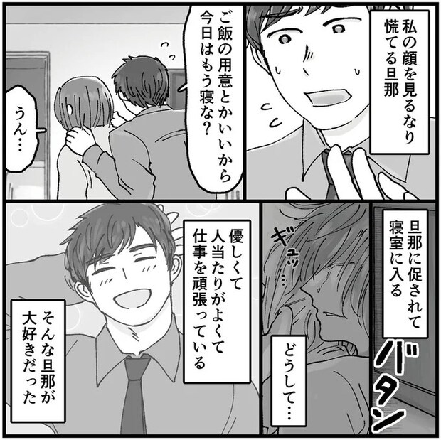 16320076.webp