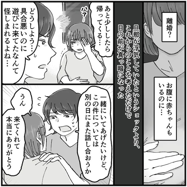 16320074.webp