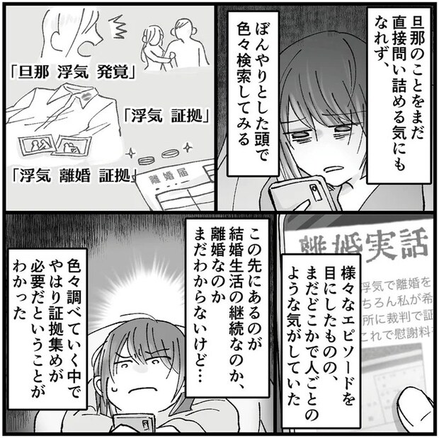 16320078.webp