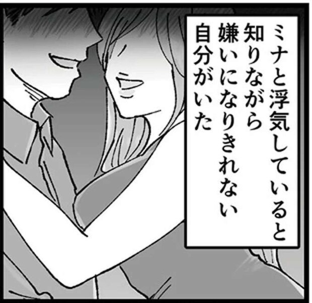 私のおなかに赤ちゃんがいるのに...。友だちと不倫してる夫とこの先どうする？／夫の不倫相手は友達でした