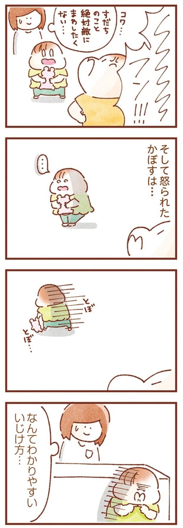 16247957.webp