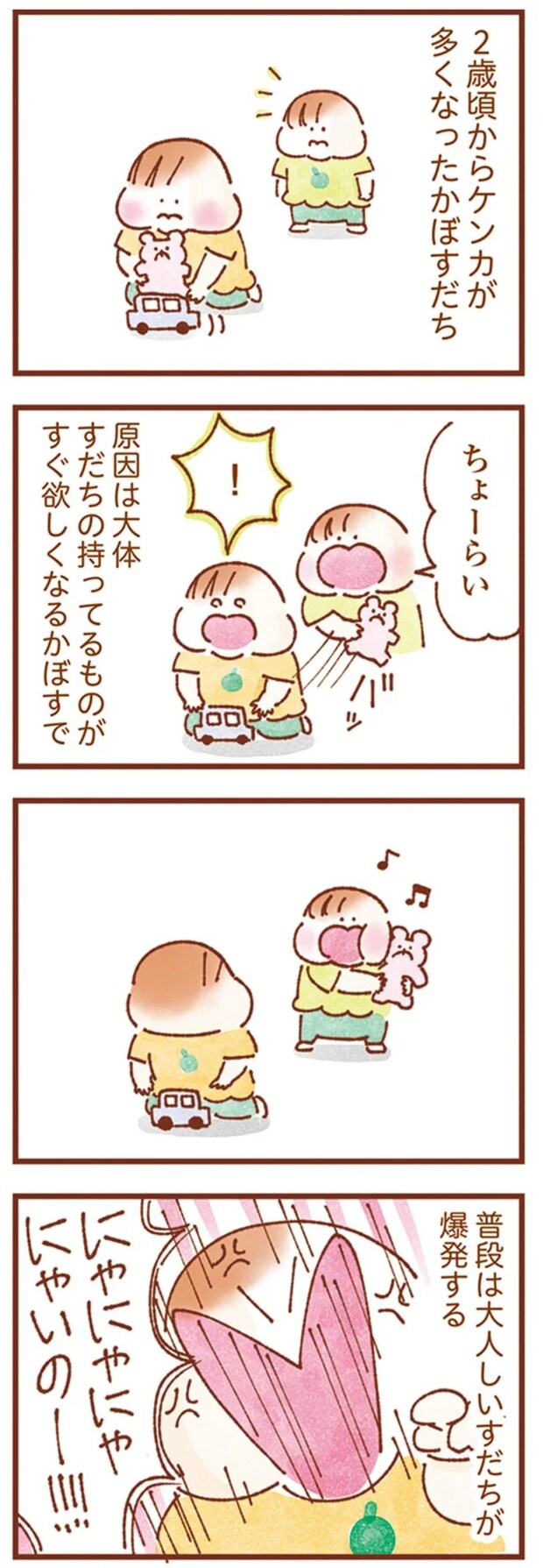 16247956.webp
