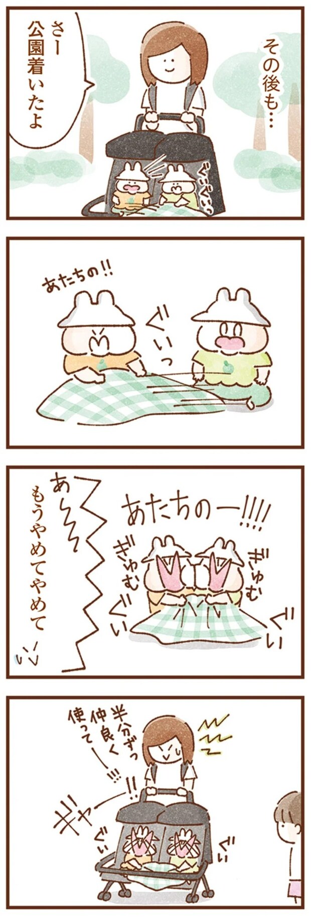 16247959.webp