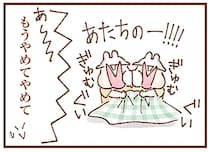 なんて優しい！ 2歳双子のケンカを一瞬で止めた「少女からのプレゼント」／双子育児、ちょっぴり詰んでます！