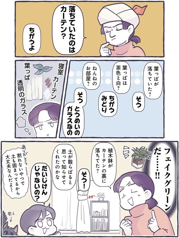 14588973.webp