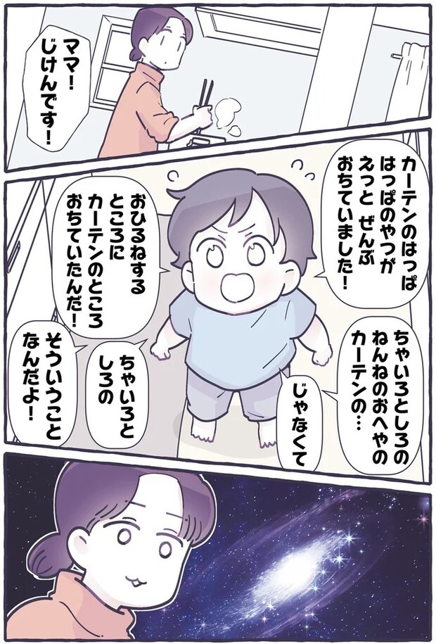 14588972.webp