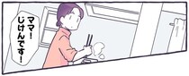 息子が言いたいのはこういうこと？ 4歳児の説明を母が分析してみた／るしこの子育て日記3