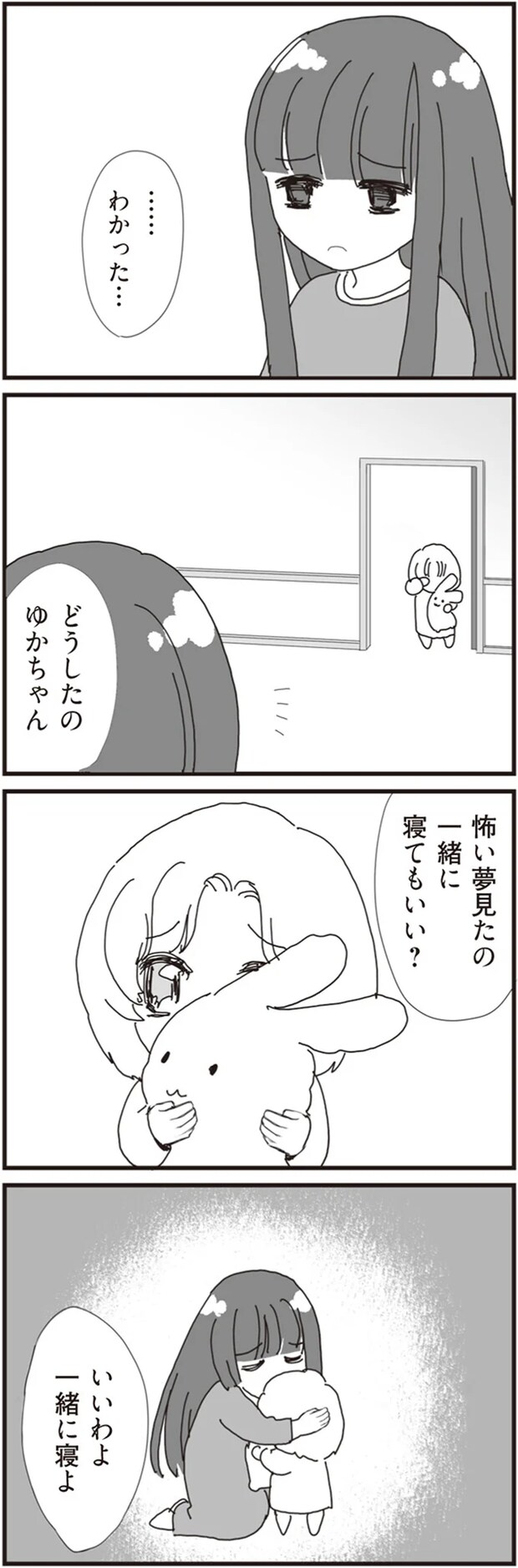 05-08.png