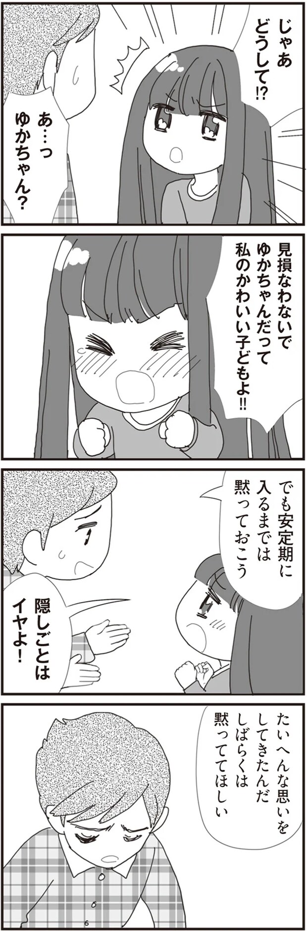 05-07.png