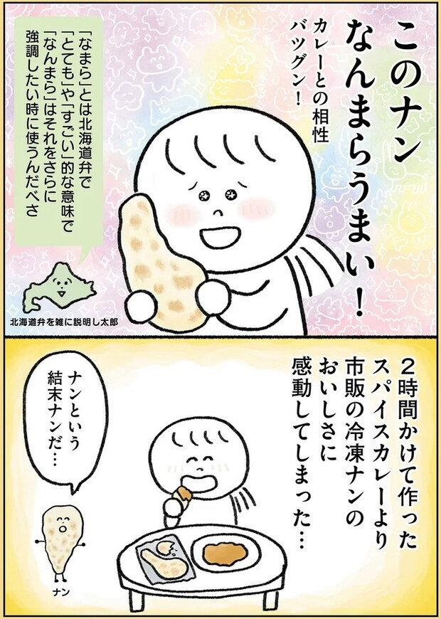 148.webp
