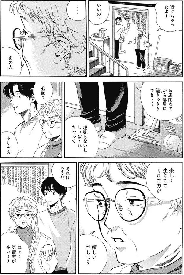 16153729.webp