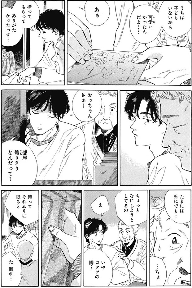 16153732.webp