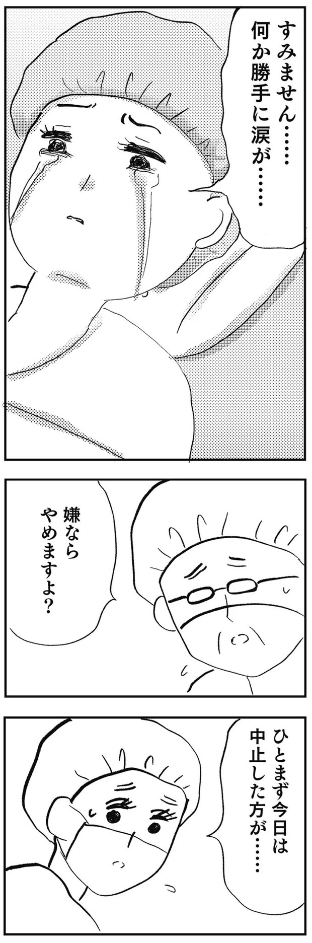 12-04.webp