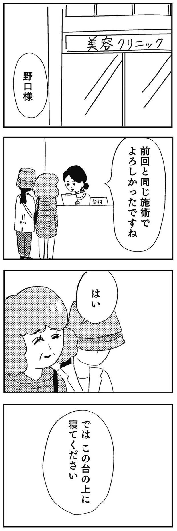 12-01.webp