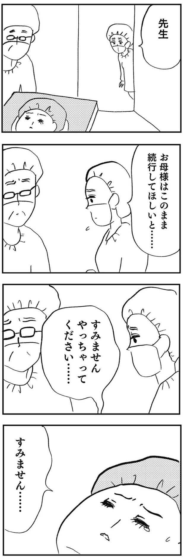 12-08.webp