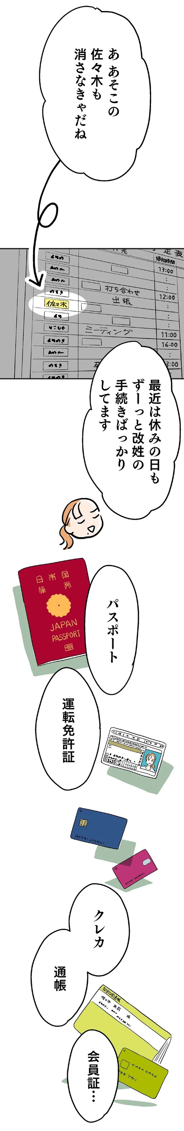 15127291.webp