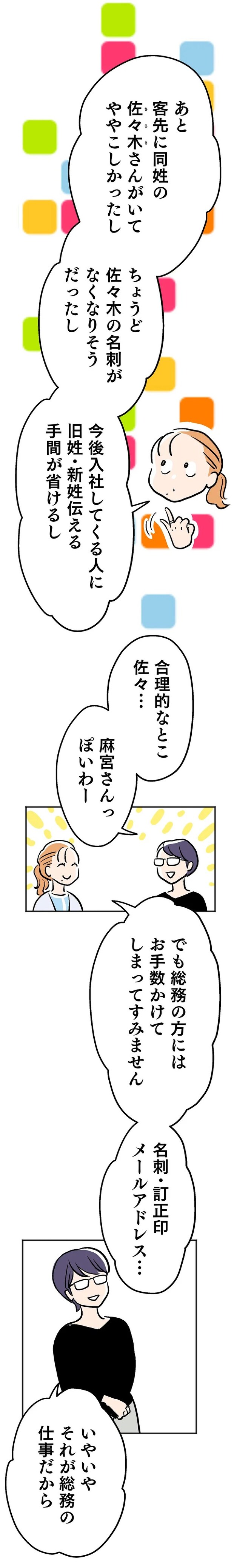 15127290.webp