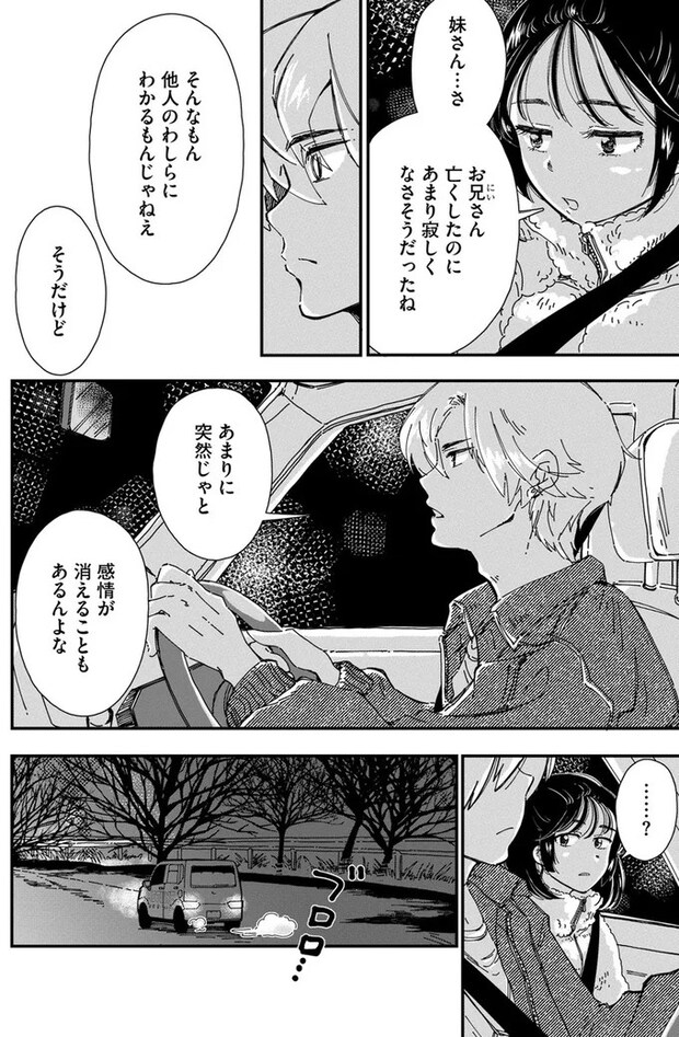 16126261.webp