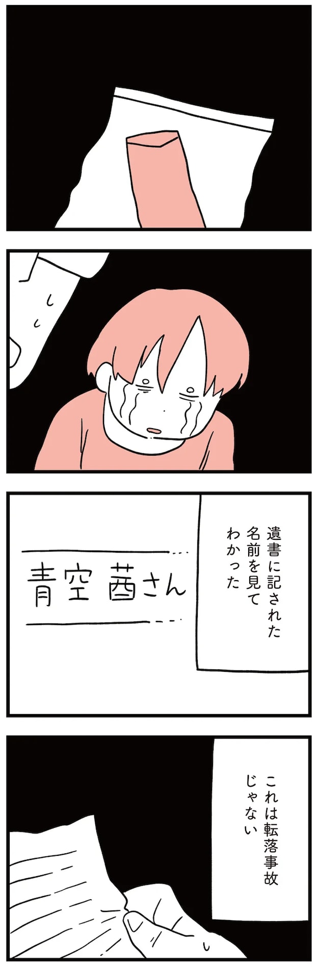 09-04.png