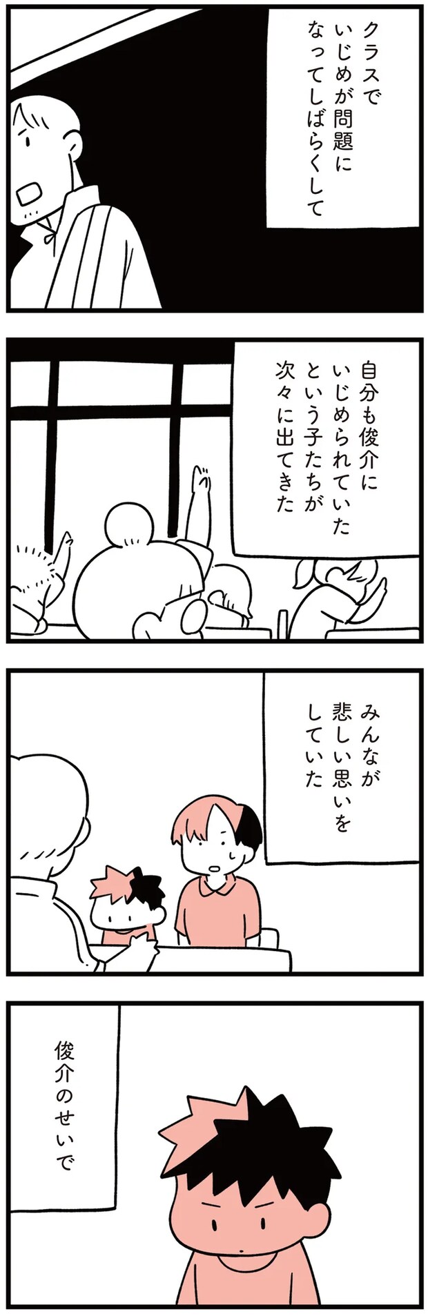 09-03.png