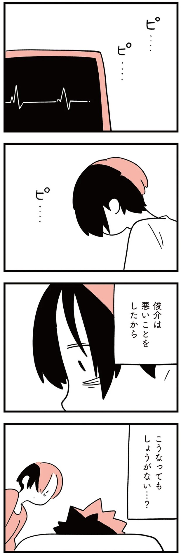 09-06.png