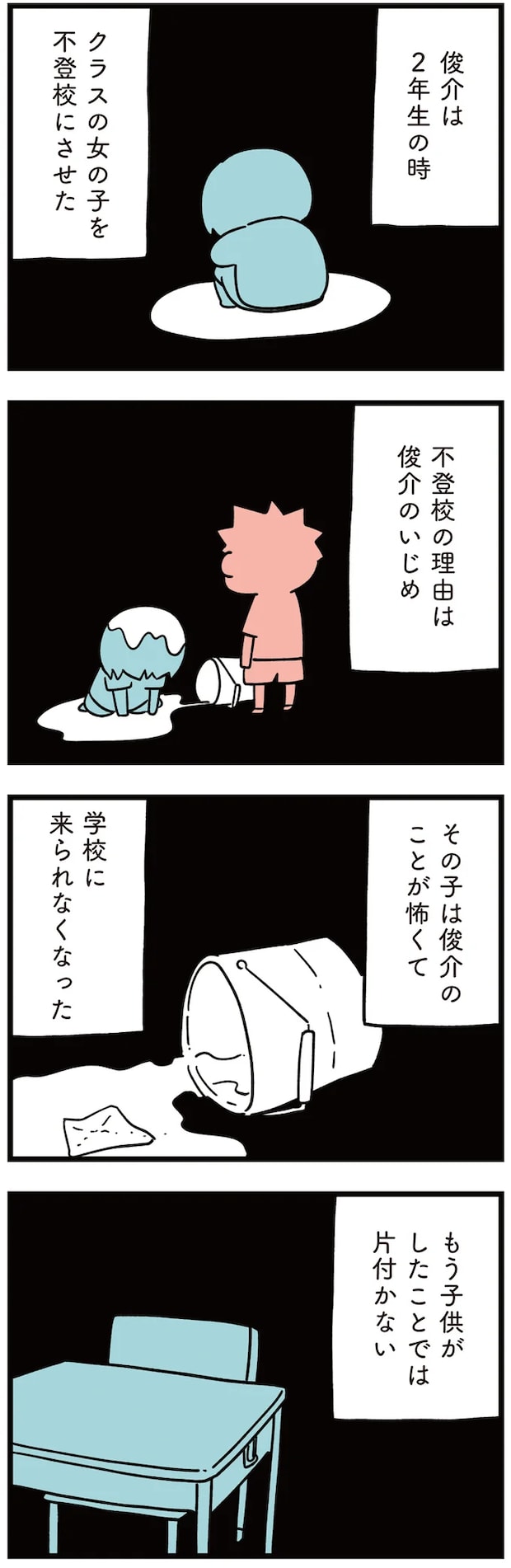 09-02.png
