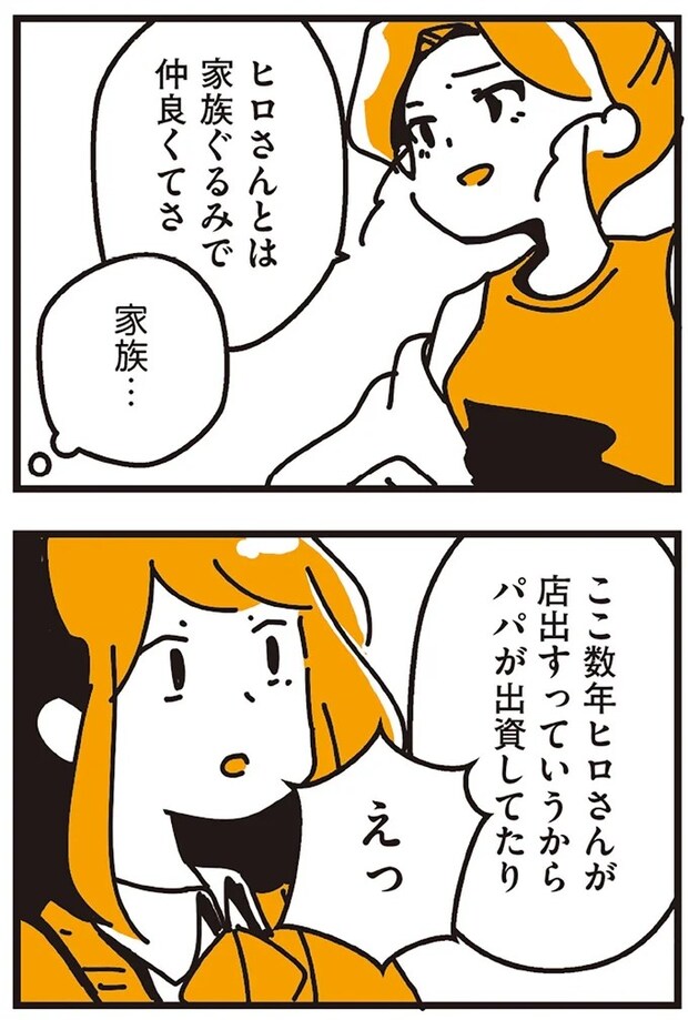 176.webp