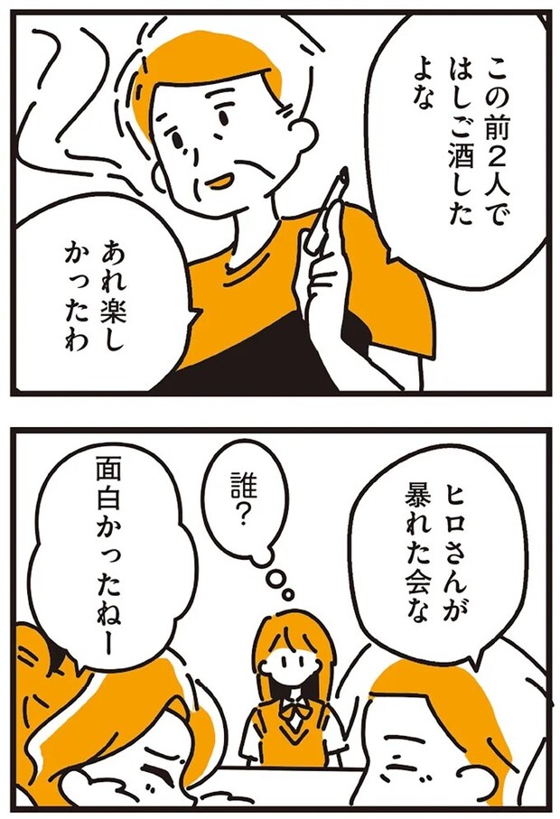 173.webp