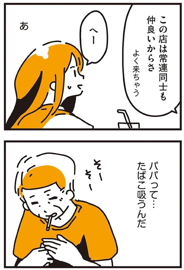 172.webp