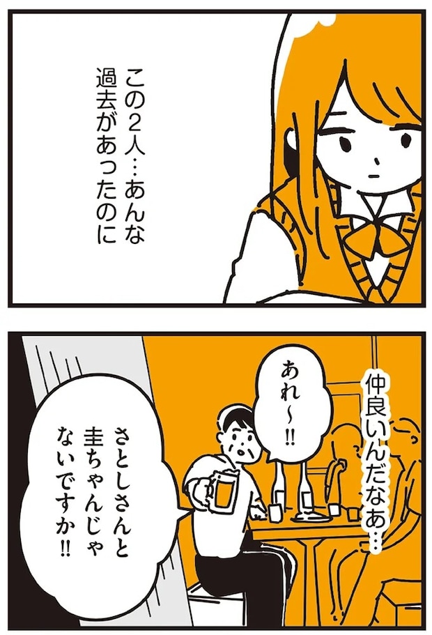 174.webp