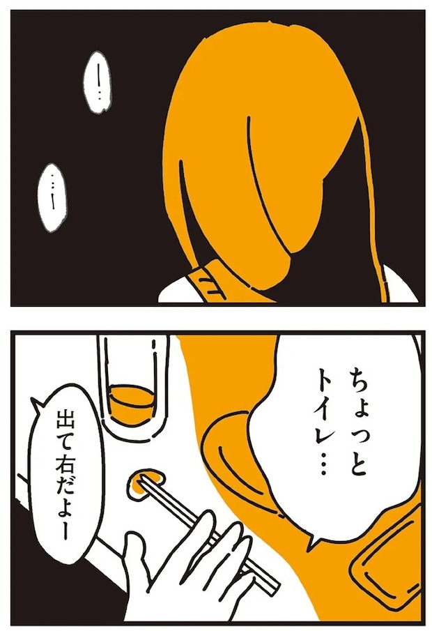 179_3.webp
