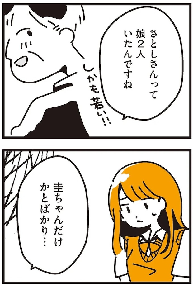 179_1.webp