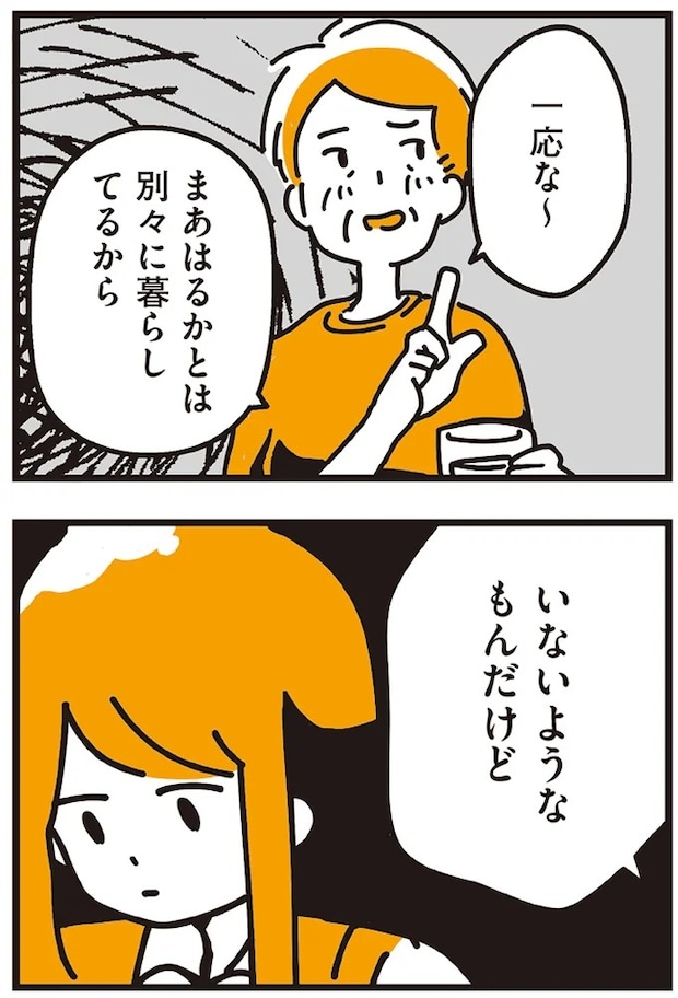 179_2.webp