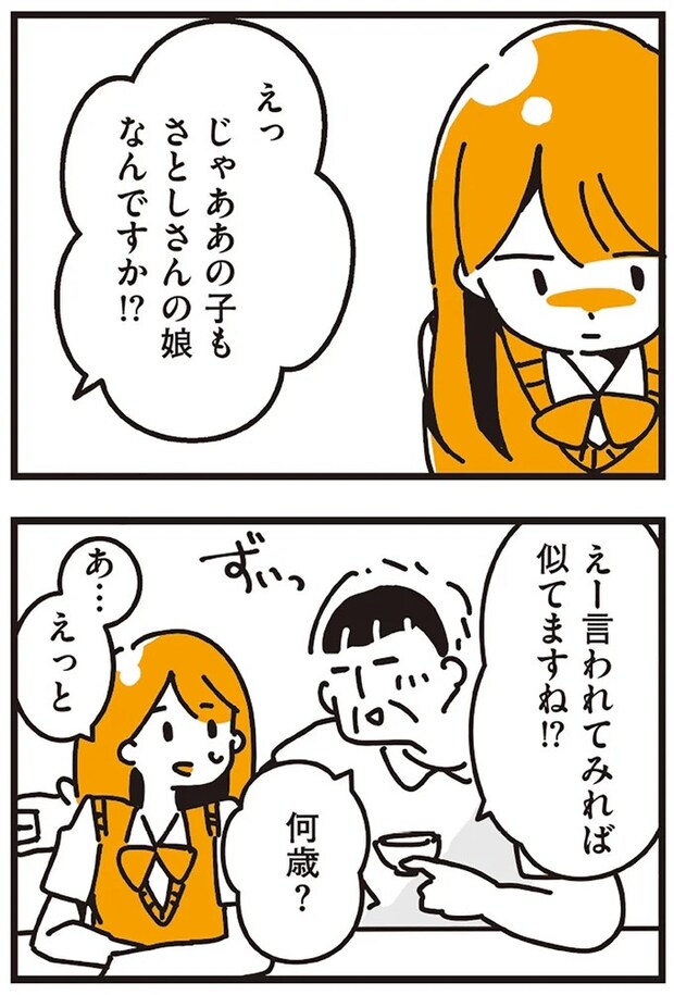 179.webp