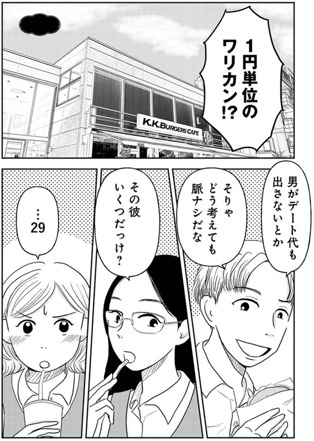 02-01.webp