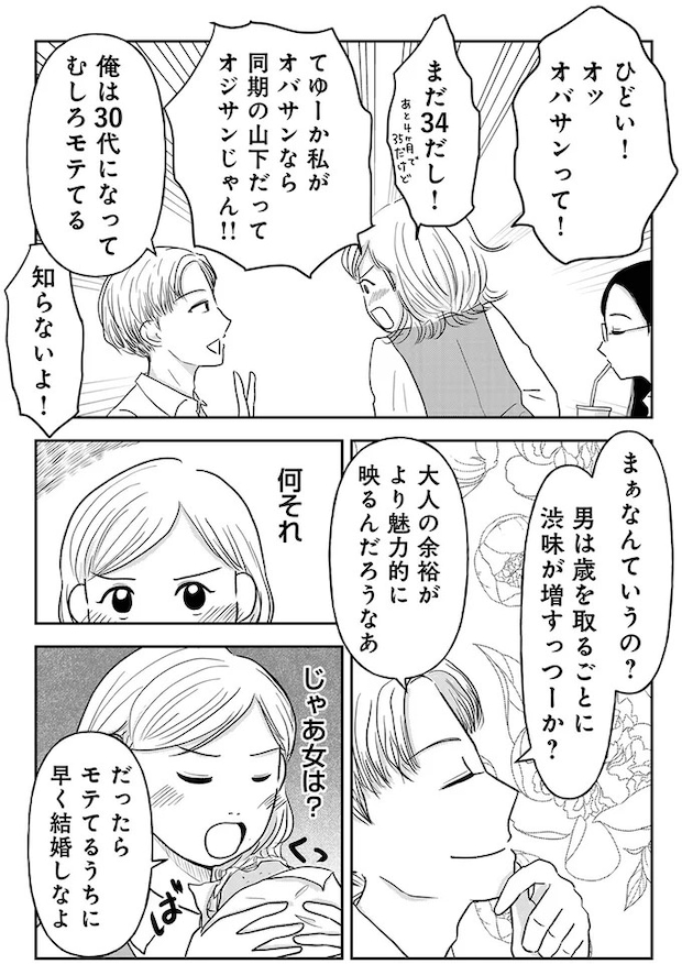 02-03.webp